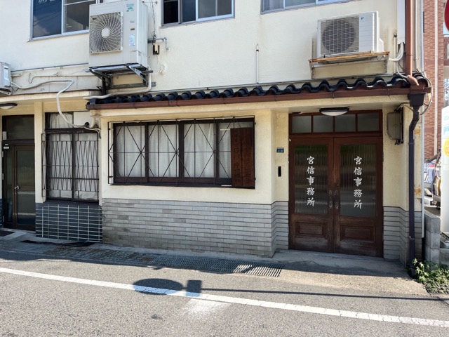 神戸地方裁判所