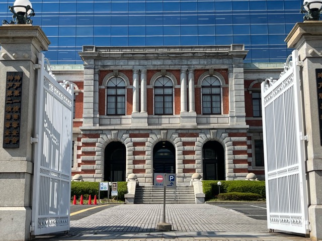 神戸地方裁判所