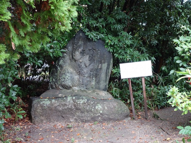 賣太神社