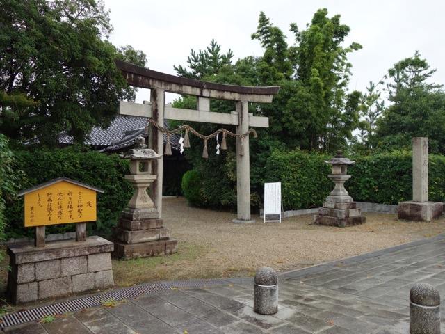 賣太神社