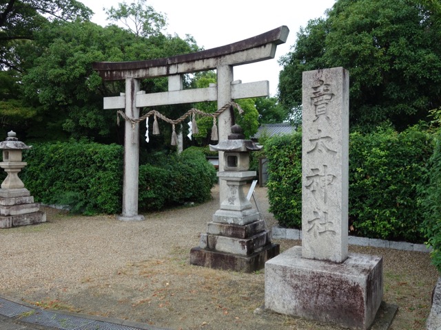 稗田環濠集落