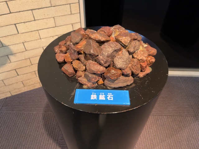 灘浜サイエンススクエア