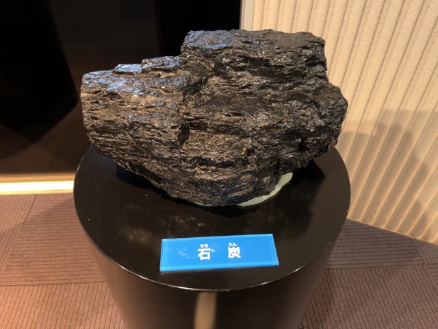灘浜サイエンススクエア