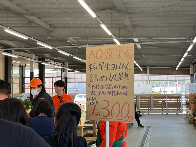 ファーマーズマーケットありだっこ
