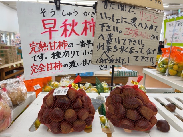 ファーマーズマーケットありだっこ