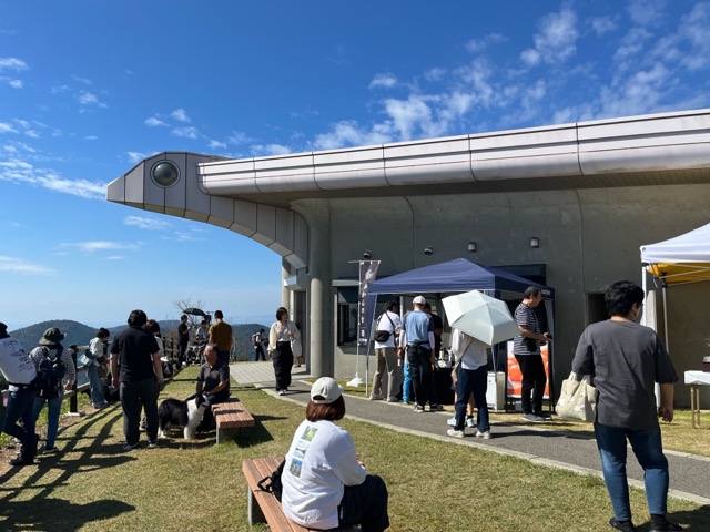 鷲ヶ峰コスモスパーク