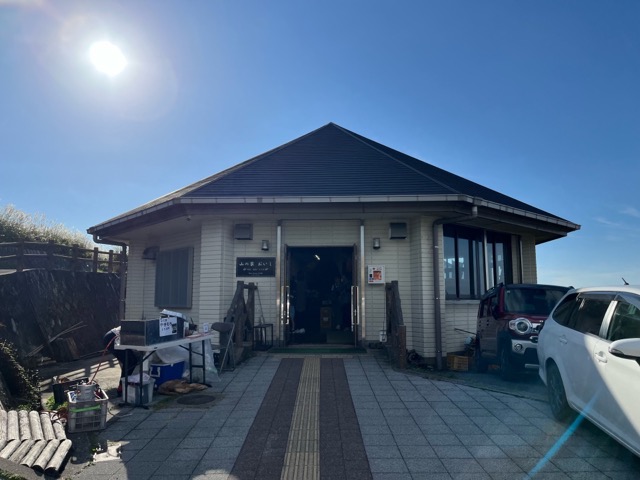 生石高原