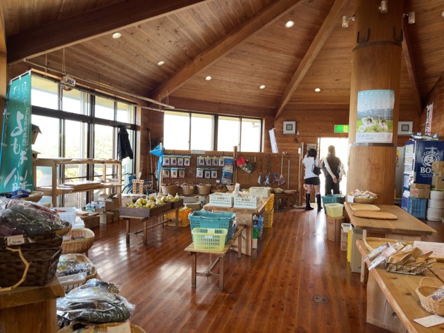 生石高原