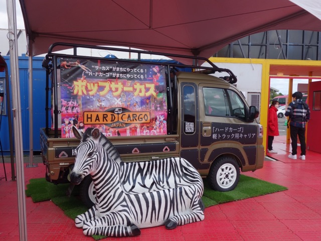 ポップサーカス