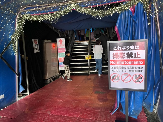 ポップサーカス