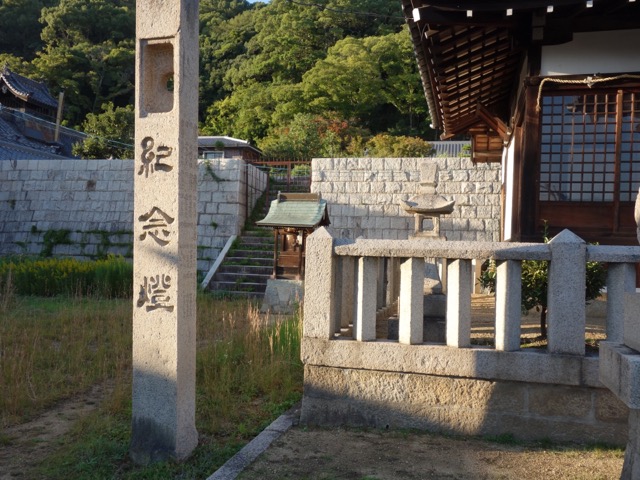 五宮神社