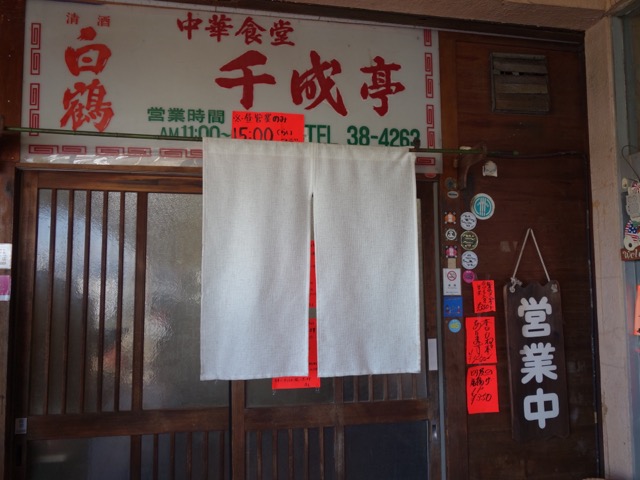 千成亭・加古川かつめし