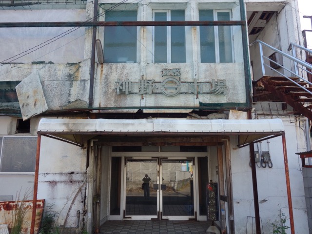 千成亭・加古川かつめし