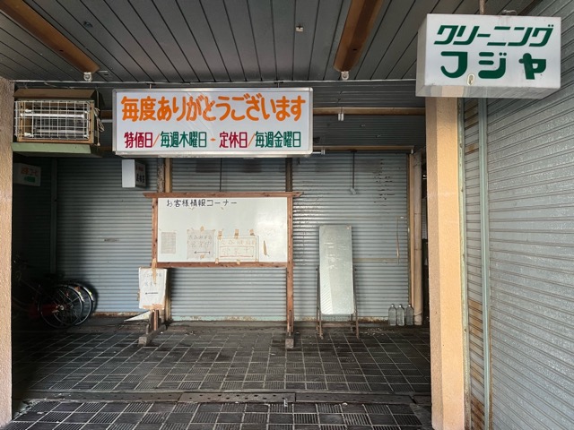 千成亭・加古川かつめし