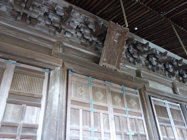 随願寺