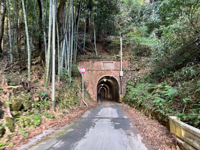 相坂トンネル
