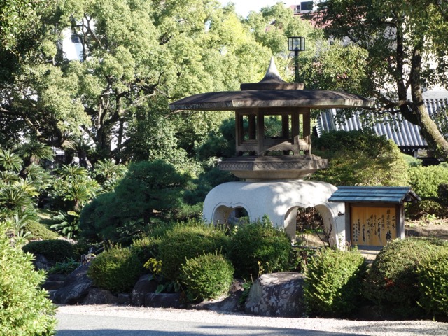 相楽園