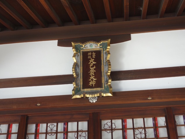 七宮神社