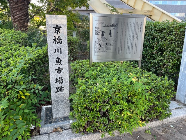 京橋（大阪市）