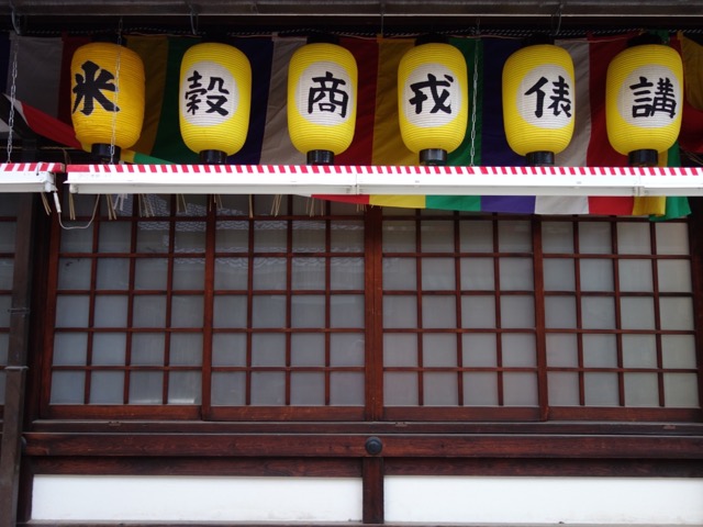 堀川戎神社