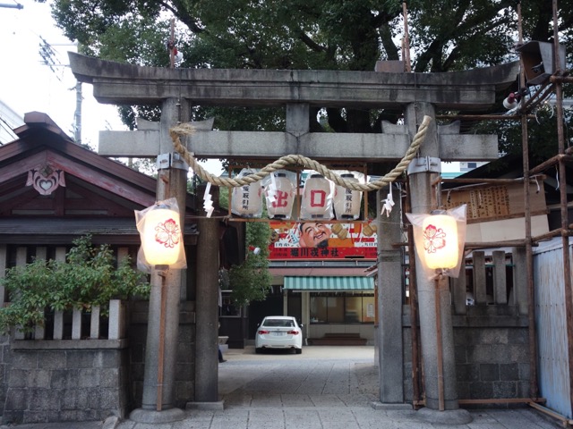 堀川戎神社