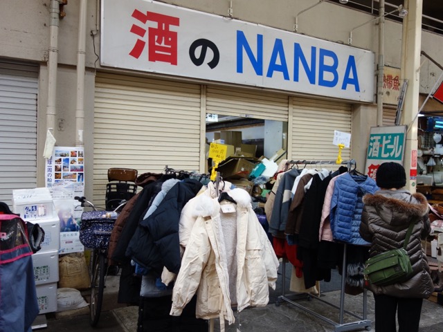 東山商店街