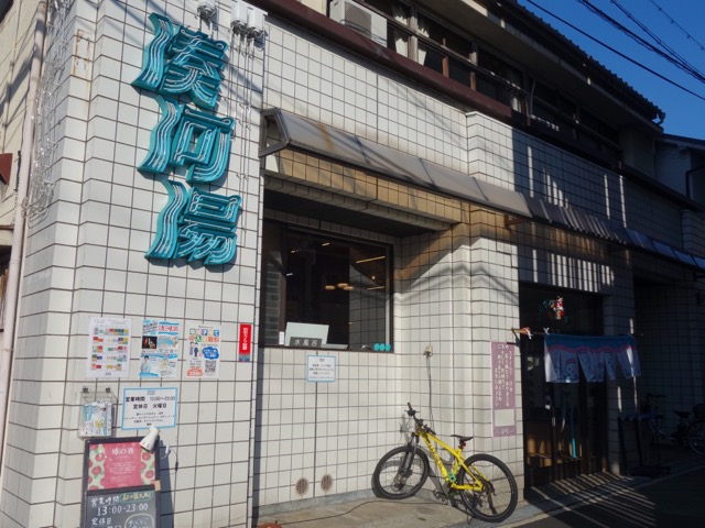 東山商店街