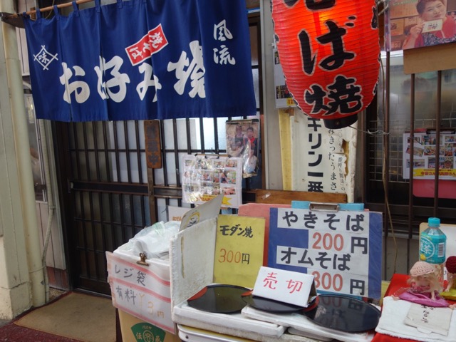 東山商店街