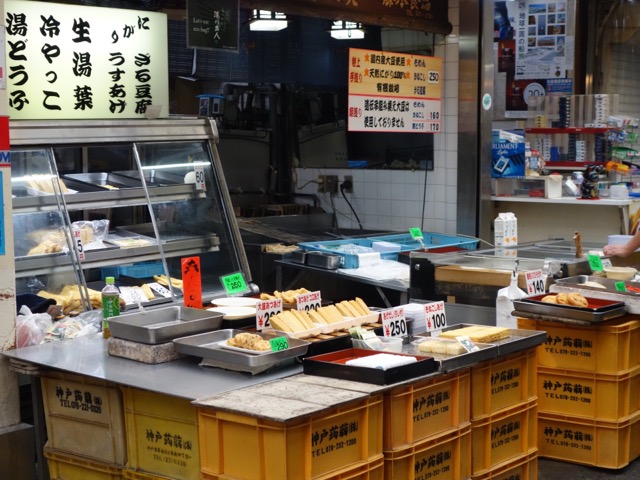 東山商店街