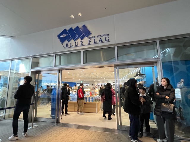 神戸須磨シーワールド