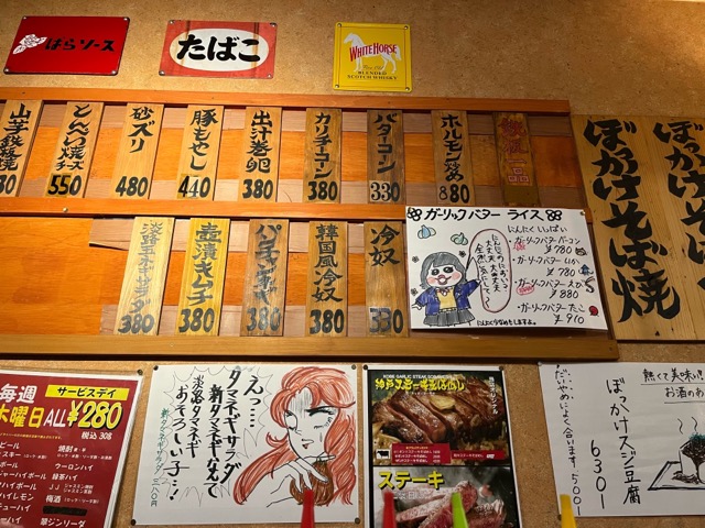 長田タンク筋・そばめし