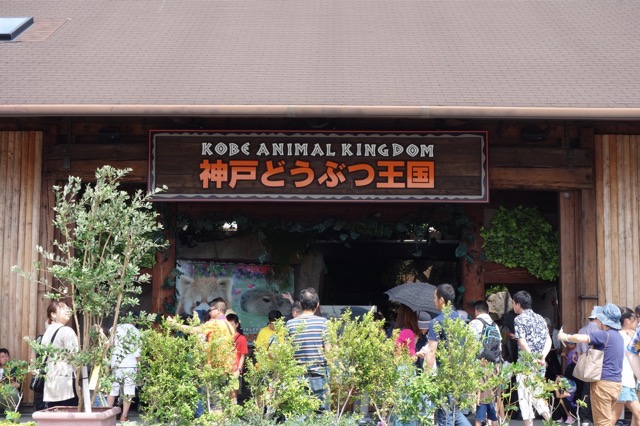 ポートアイランド