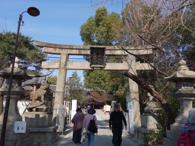 道明寺天満宮