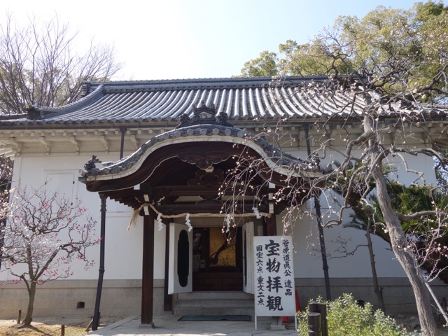道明寺天満宮
