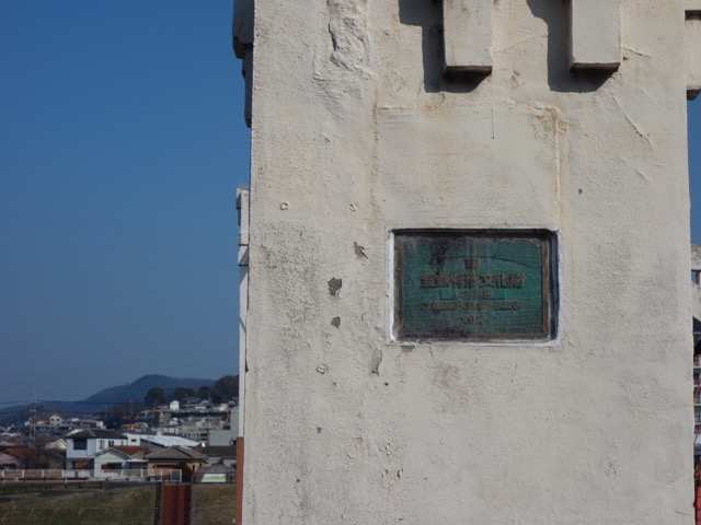 玉手橋