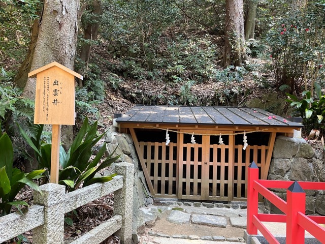 枚岡神社