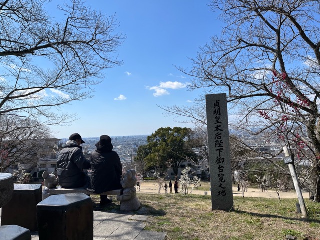 枚岡梅林