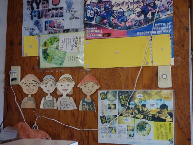 中華そば源さん・高井田ラーメン