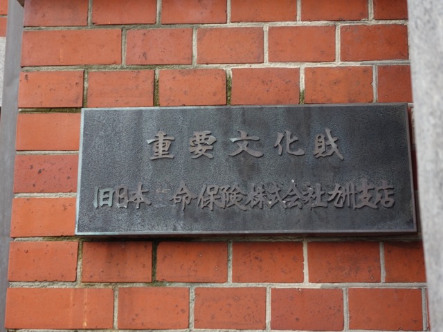 福岡市赤煉瓦文化館