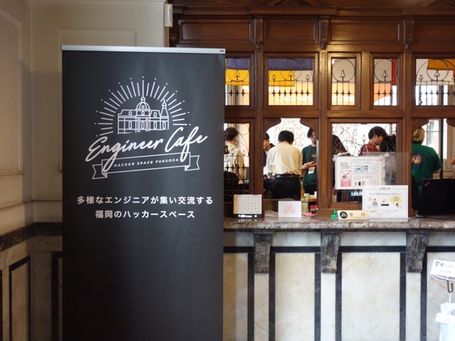 福岡市赤煉瓦文化館