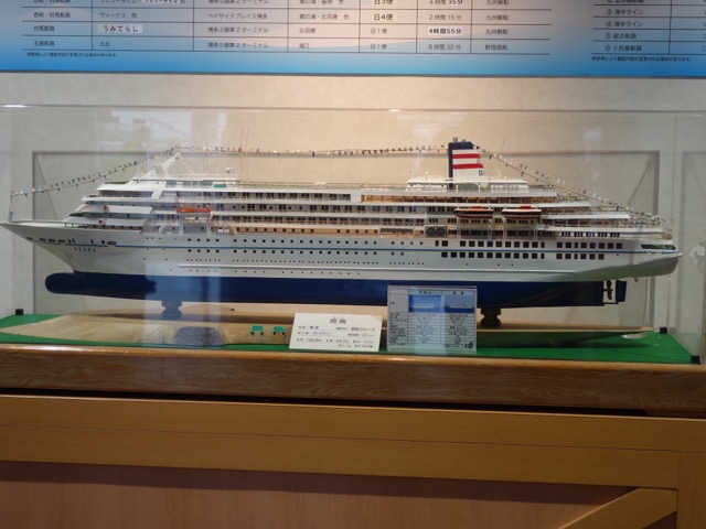 博多ポートタワー