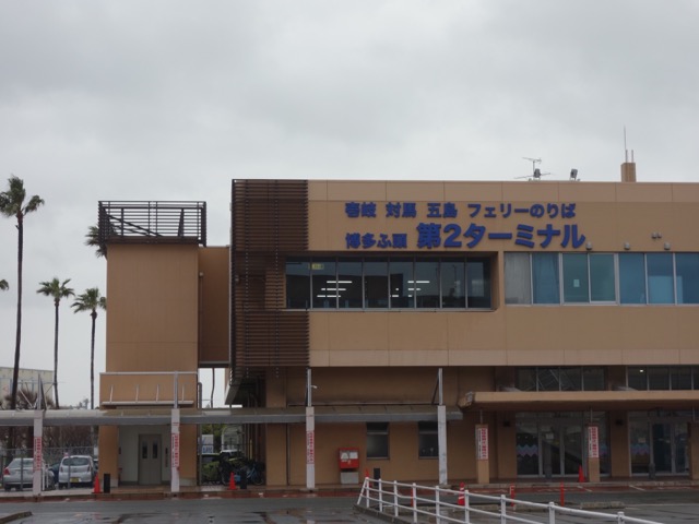 博多埠頭・ベイサイドプレイス博多