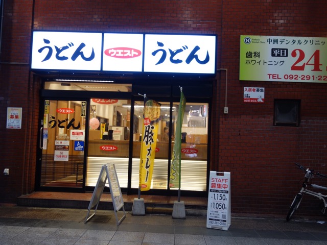 川端通商店街