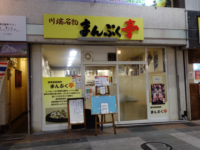 川端通商店街