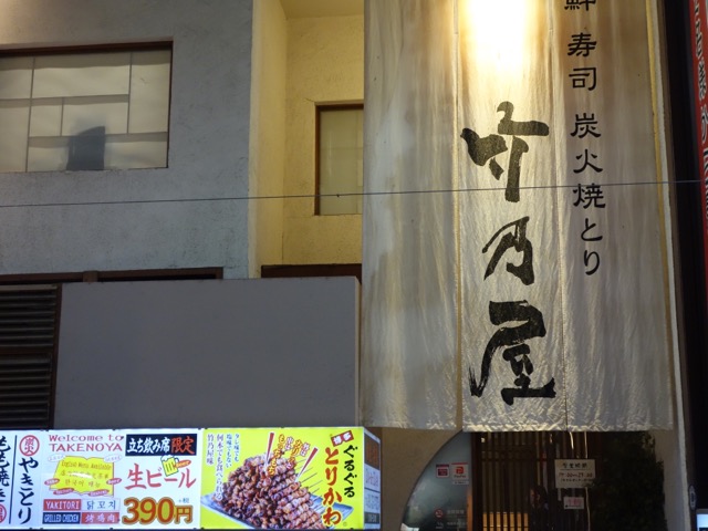 川端通商店街
