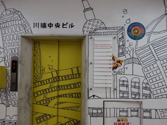 川端通商店街