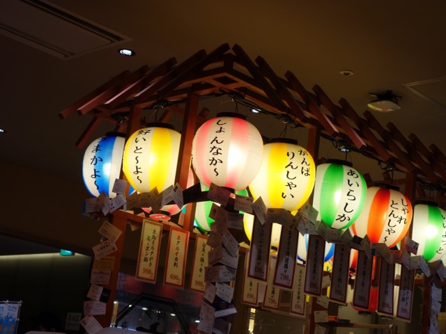 喜水丸・ごまさば