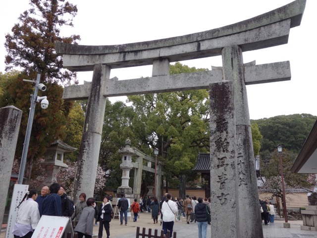 太宰府天満宮