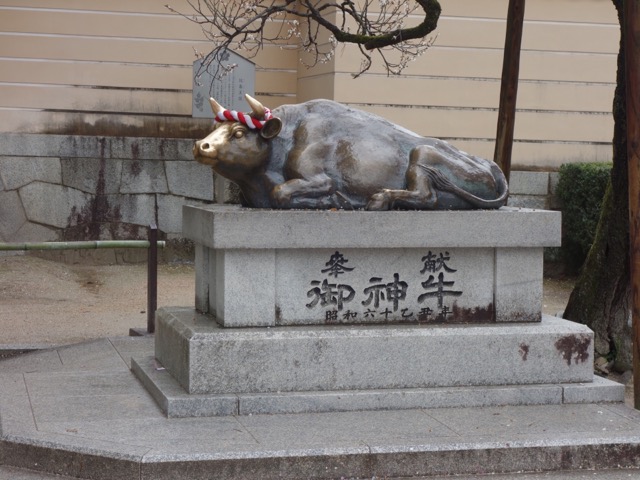 太宰府天満宮