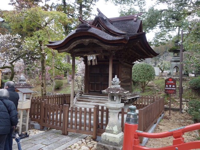太宰府天満宮